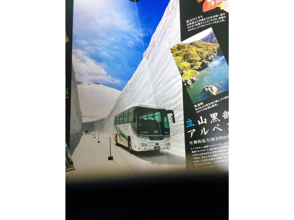 T-Port Hayahoshi - Vacation Stay 12340 โทยามะ ภายนอก รูปภาพ